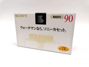 Sony Stamina XII