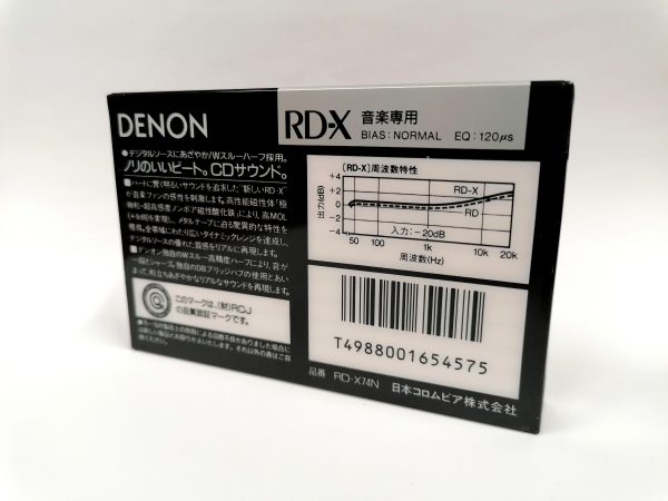 Denon RD-X 74 (2)
