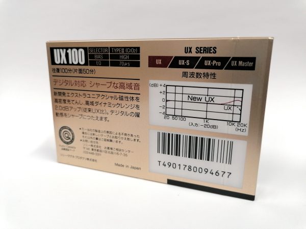 Sony UX 100 (2)