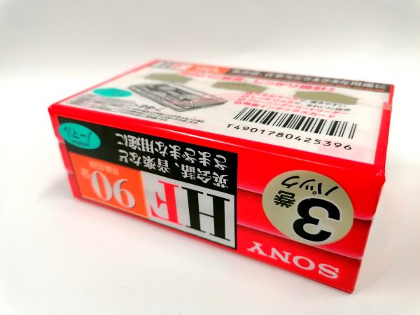 Sony HF90 1995